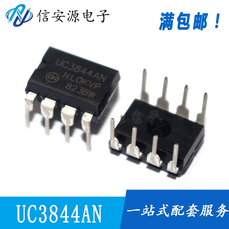 10pcs 100%  ο UC3842AN 3843AN/3844AN/3845AN/2   PWM ޽   Ĩ